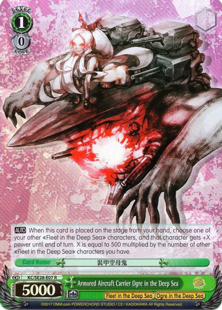Image of Armored Aircraft Carrier Ogre in the Deep Sea (KC/SE28-E07 R) (Parallel Foil) [KanColle: Fleet in the Deep Sea, Sighted!]