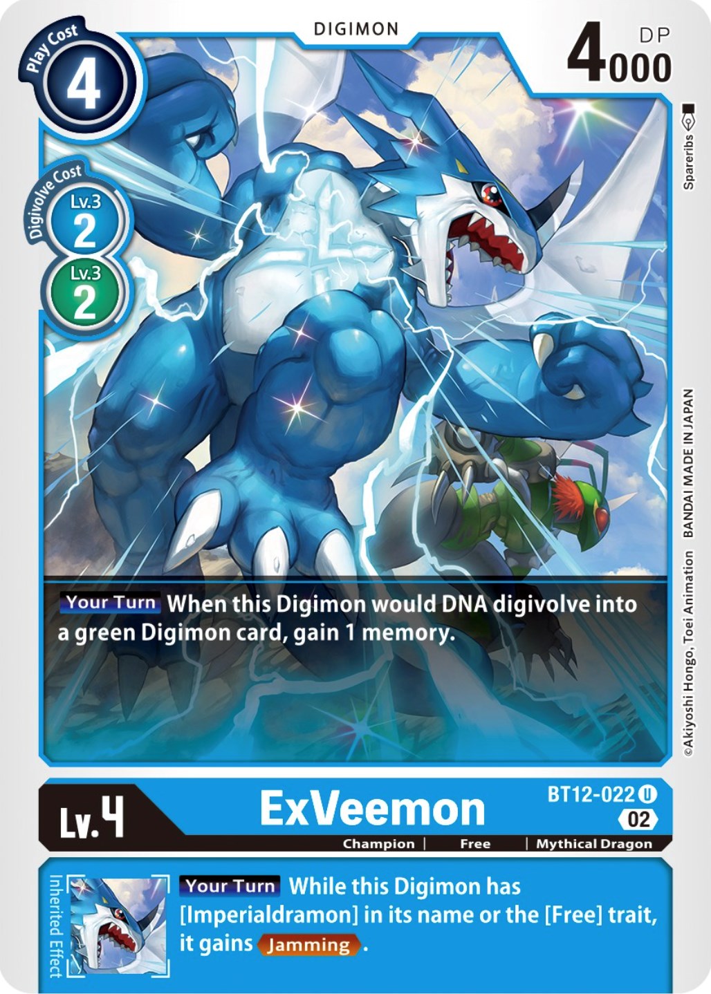 Image of ExVeemon [BT12-022] [Across Time]