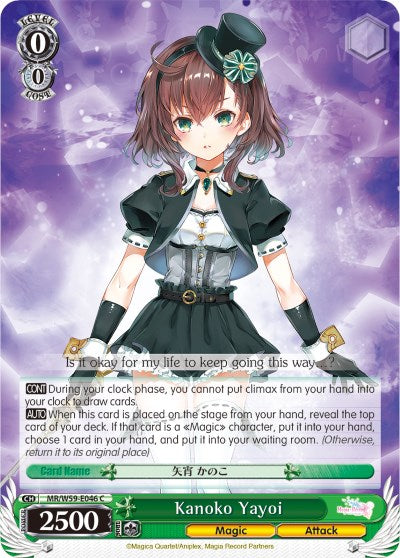 Image of Kanoko Yayoi (MR/W59-E046 C) [Magia Record: Puella Magi Madoka Magica [Side Story] (Mobile)]