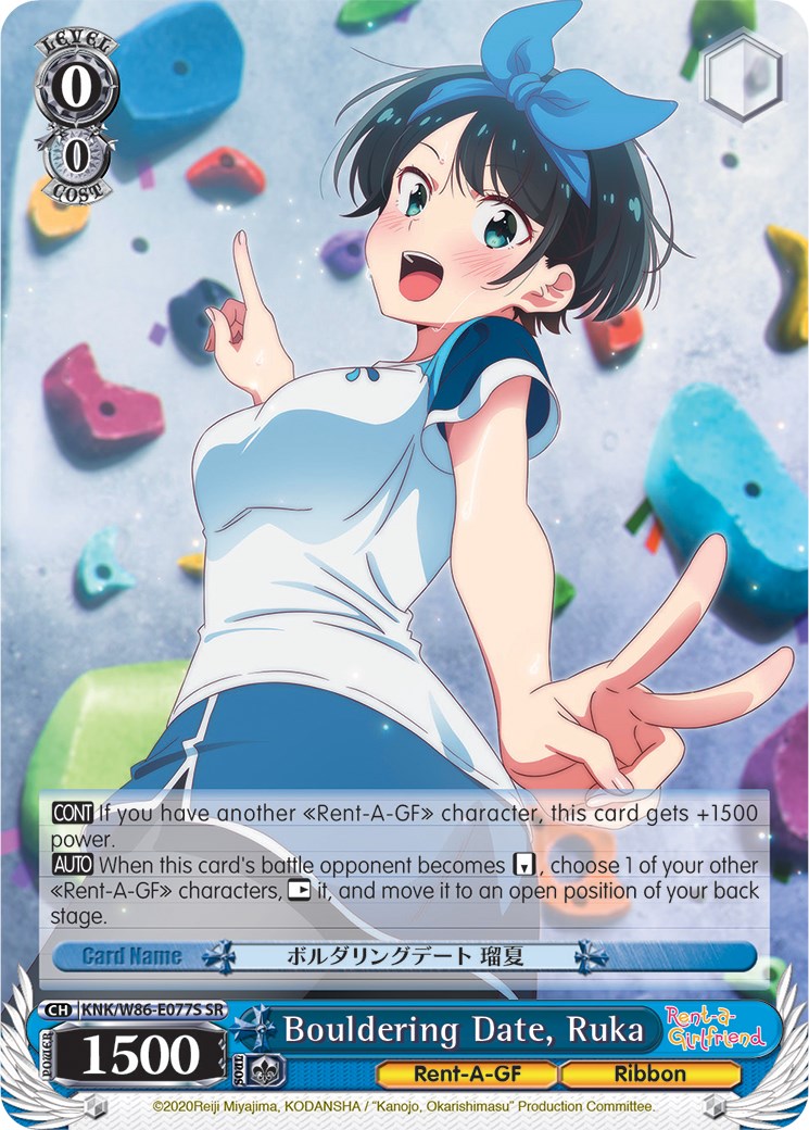 Image of Bouldering Date, Ruka (KNK/W86-E077S SR) [Rent-A-Girlfriend]
