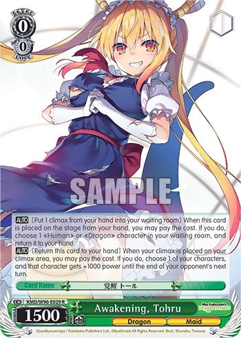 Image of Awakening, Tohru [Miss Kobayashi's Dragon Maid]