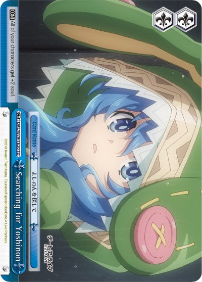 Image of Searching for Yoshinon (DAL/W79-TE20 TD) [Date A Live]