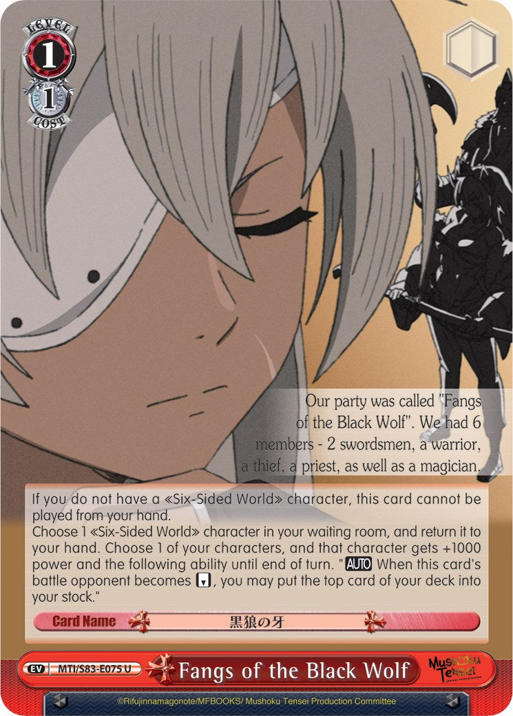 Image of Fangs of the Black Wolf (MTI/S83-E075 U) [Mushoku Tensei: Jobless Reincarnation]