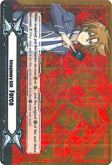 Image of Imaginary Gift [Force II] - Toshiki Kai (Hot Stamped) (V-GM2/0007EN) [Gift Markers]