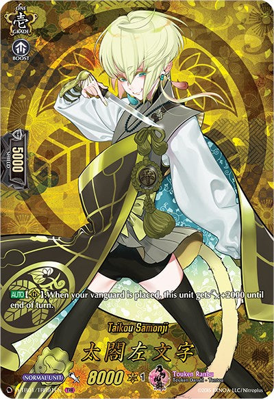 Image of Taikou Samonji (D-TB01/TRR91EN) [Touken Ranbu: ONLINE 2021]