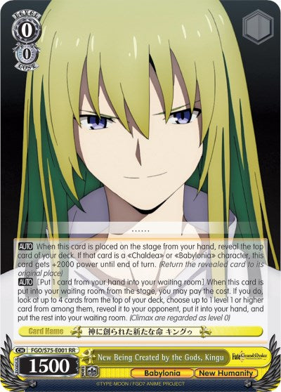 Image of New Being Created by the Gods, Kingu (FGO/S75-E001 RR) [Fate/Grand Order Absolute Demonic Front: Babylonia]