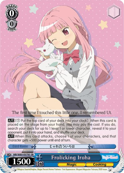 Image of Frolicking Iroha (MR/W80-E078S SR) [Magia Record: Puella Magi Madoka Magica [Side Story] (Anime)]