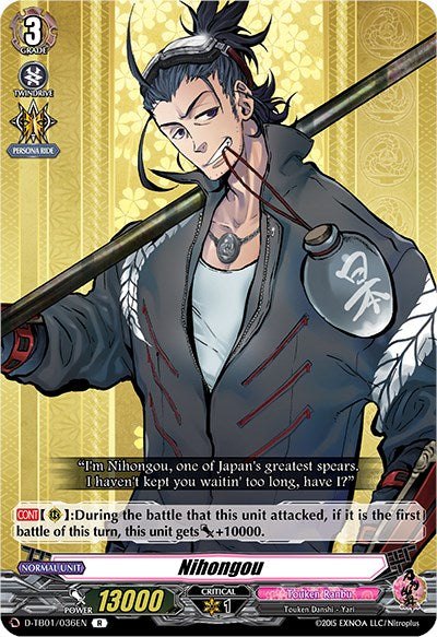 Image of Nihongou (D-TB01/036EN) [Touken Ranbu: ONLINE 2021]