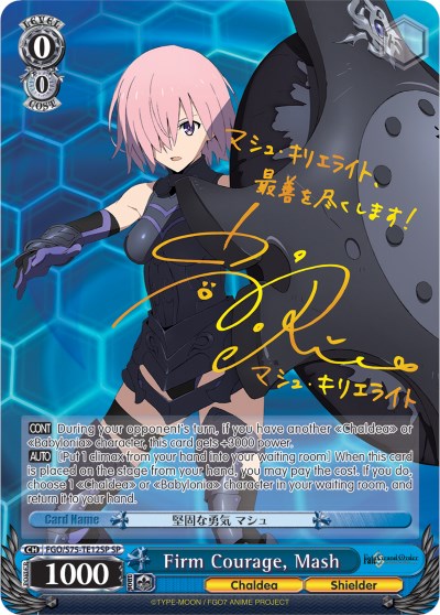 Image of Firm Courage, Mash (FGO/S75-TE12SP SP) [Fate/Grand Order Absolute Demonic Front: Babylonia]