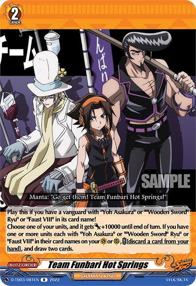 Image of Team Funbari Hot Springs (D-TB03/081EN) [Shaman King]