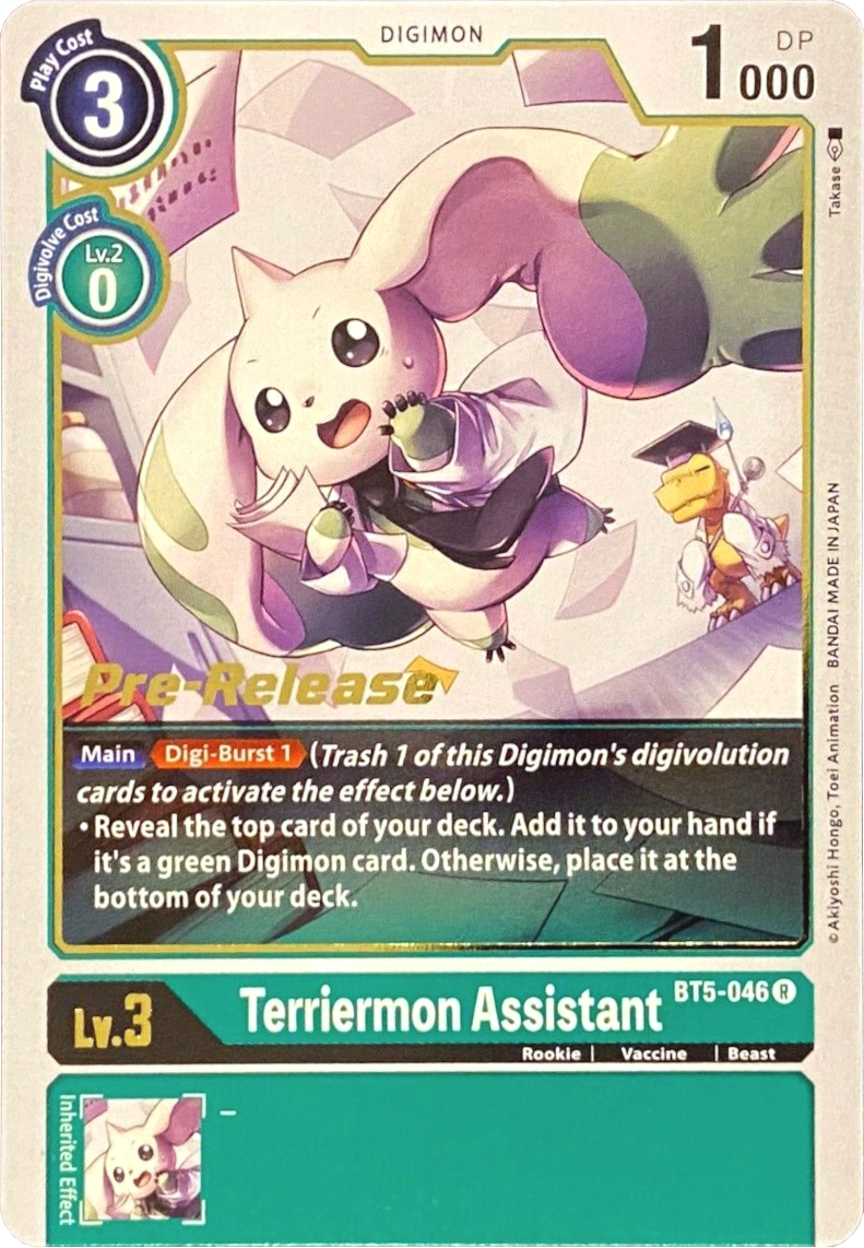 Image of Terriermon Assistant [BT5-046] [Battle of Omni Pre-Release Promos]