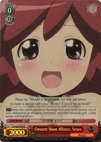 Image of Crescent Moon Alliance, Serara (LH/SE20-E04 R) (Alternate Art Foil) [LOG HORIZON]