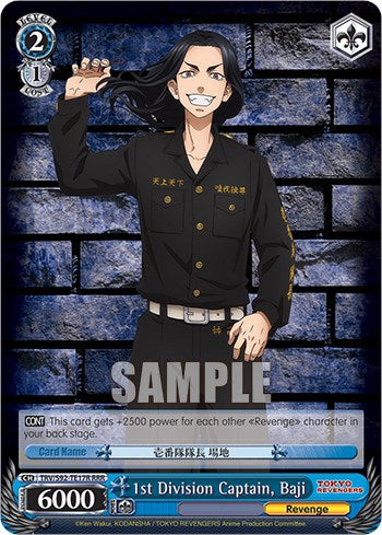 Image of 1st Division Captain, Baji (TRV/S92-TE17R RRR) [Tokyo Revengers]