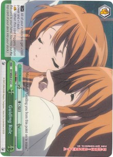 Image of Guiding Role (SY/WE09-E12) (Foil) [The Melancholy of Haruhi Suzumiya Extra Booster]