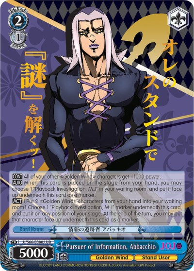 Image of Pursuer of Information, Abbacchio (JJ/S66-E080J JJR) [JoJo's Bizarre Adventure: Golden Wind]