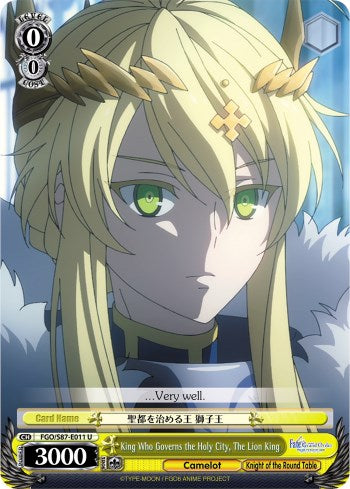 Image of King Who Governs the Holy City, The Lion King (FGO/S87-E011 U) [Fate/Grand Order THE MOVIE Divine Realm of the Round Table: Camelot]