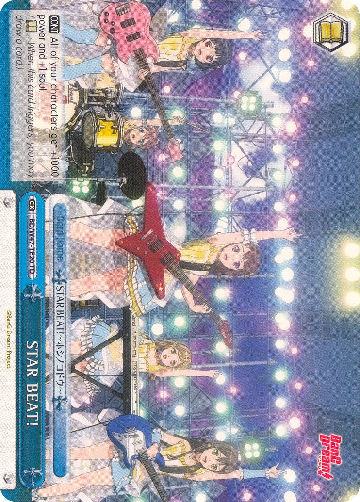 Image of STAR BEAT! (BD/W47-TE20 TD) [BanG Dream!]