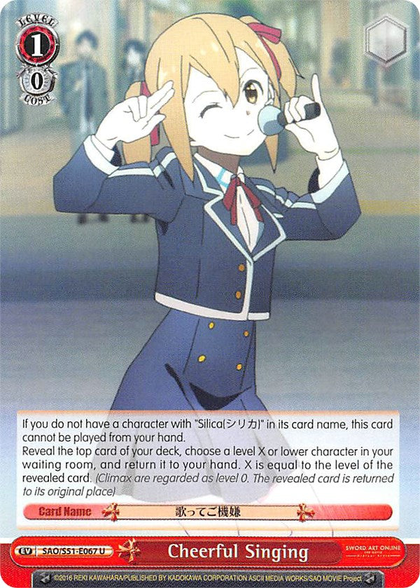 Image of Cheerful Singing (SAO/S51-E067 U) [Sword Art Online The Movie: -Ordinal Scale-]