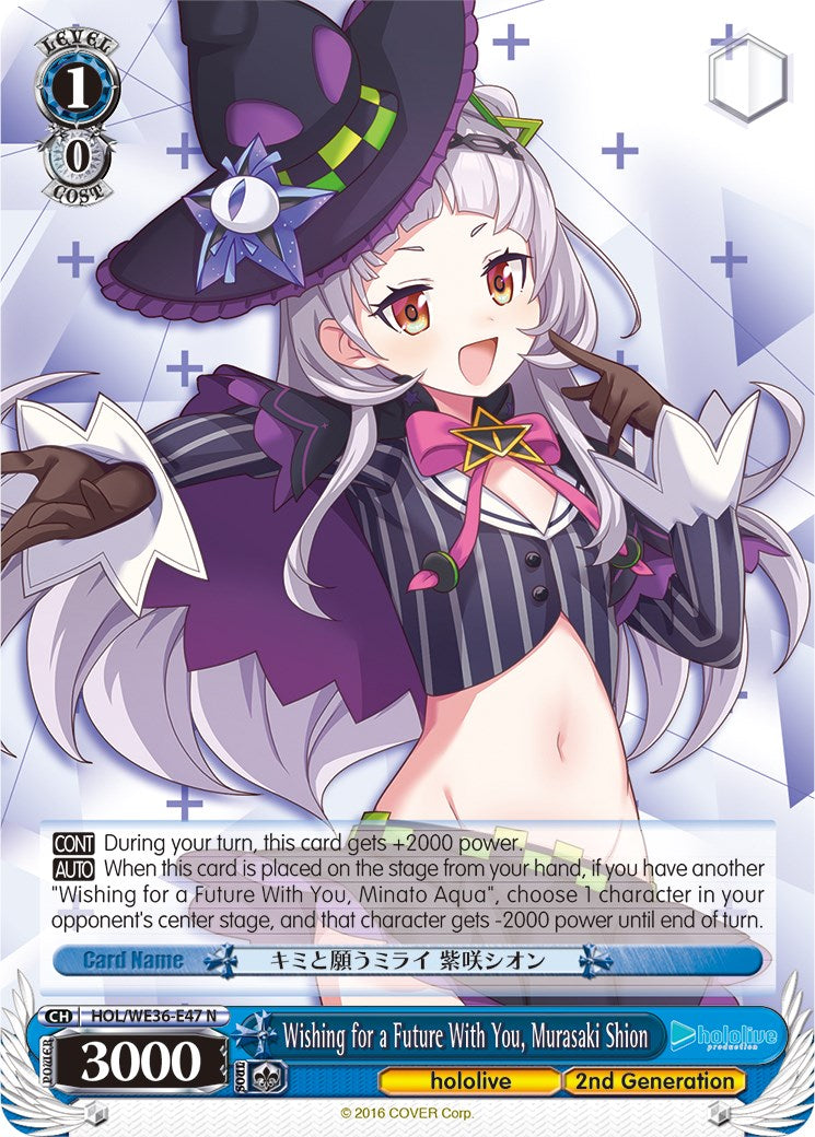 Image of Wishing for a Future With You, Murasaki Shion [hololive production Premium Booster]