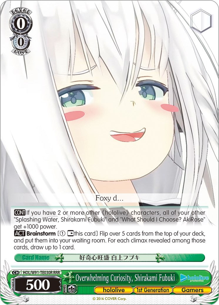 Image of Overwhelming Curiosity, Shirakami Fubuki (HOL/W91-TE030R RRR) [hololive production]