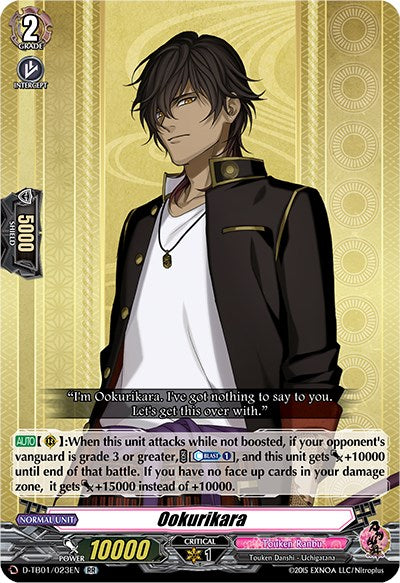 Image of Ookurikara (D-TB01/023EN) [Touken Ranbu: ONLINE 2021]