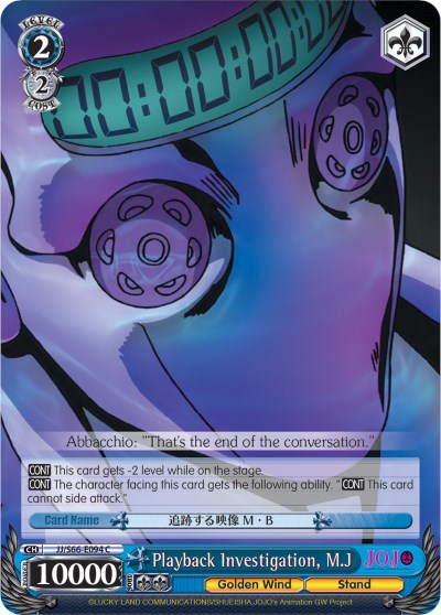 Image of Playback Investigation, M.J (JJ/S66-E094 C) [JoJo's Bizarre Adventure: Golden Wind]