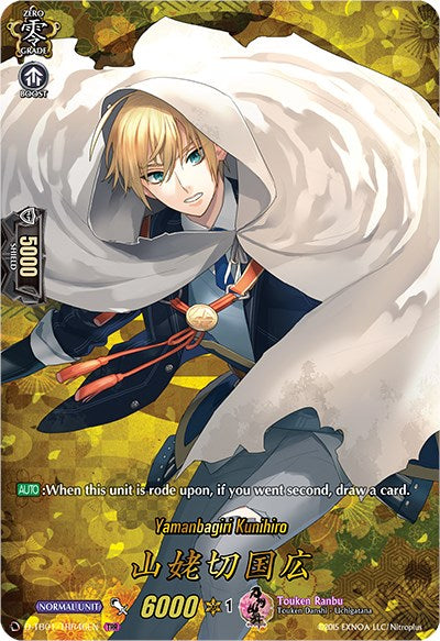 Image of Yamanbagiri Kunihiro (D-TB01/TRR46EN) [Touken Ranbu: ONLINE 2021]