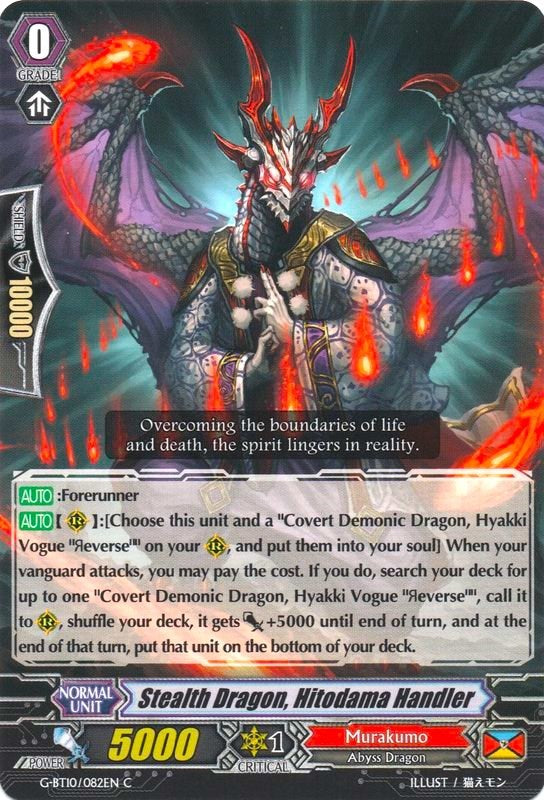 Image of Stealth Dragon, Hitodama Handler (G-BT10/082EN) [Raging Clash of the Blade Fangs]