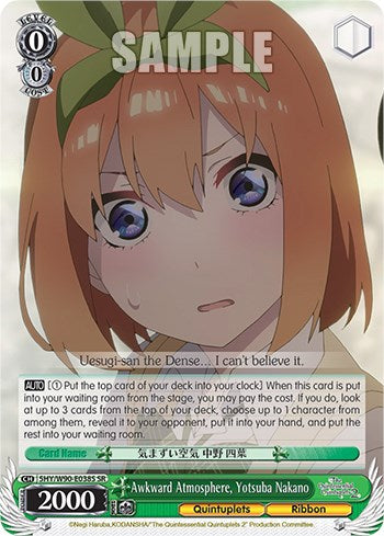 Image of Awkward Atmosphere, Yotsuba Nakano (5HY/W90-E038S SR) [The Quintessential Quintuplets 2]