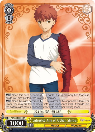 Image of Entrusted Arm of Archer, Shirou (FS/S64-E003S SR) [Fate/Stay Night [Heaven's Feel]]