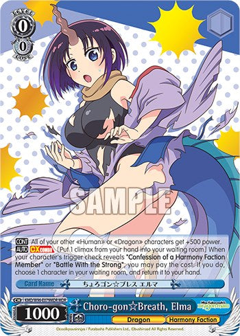Image of Choro-gon Breath, Elma [Miss Kobayashi's Dragon Maid]