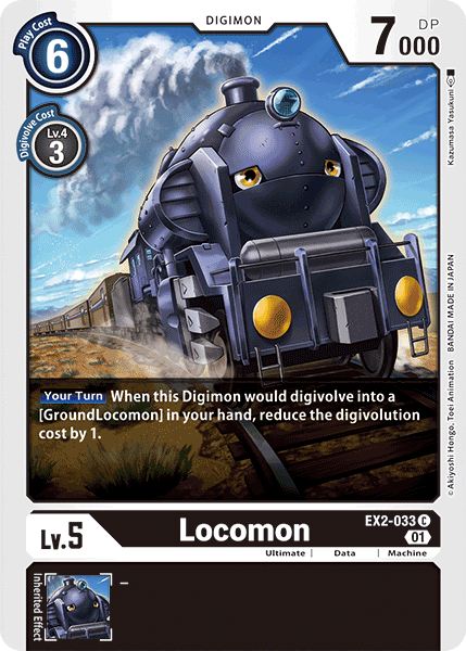 Image of Locomon [EX2-033] [Digital Hazard]