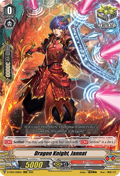 Image of Dragon Knight, Jannat (D-VS03/028EN) [V Clan Collection Vol.3]