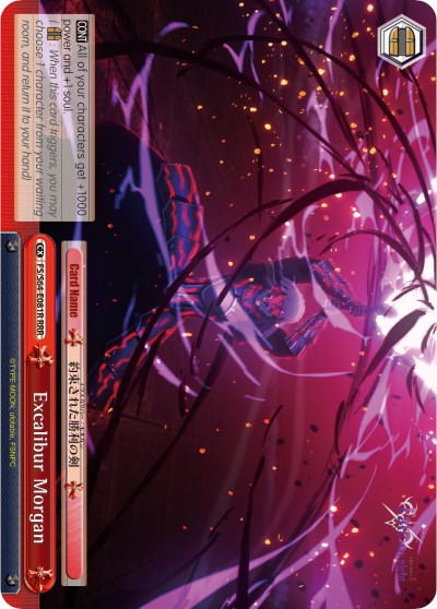 Image of Excalibur Morgan (FS/S64-E081R RRR) [Fate/Stay Night [Heaven's Feel]]