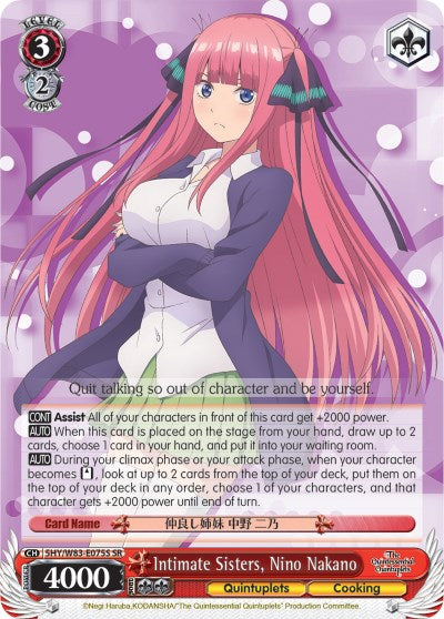 Image of Intimate Sisters, Nino Nakano (5HY/W83-E075S SR) [The Quintessential Quintuplets]