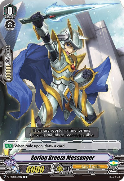 Image of Spring Breeze Messenger (V-EB10/040EN) [The Mysterious Fortune]