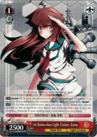 Image of 1st Kuma-class Light Cruiser, Kuma (KC/S25-E096 U) [KanColle]