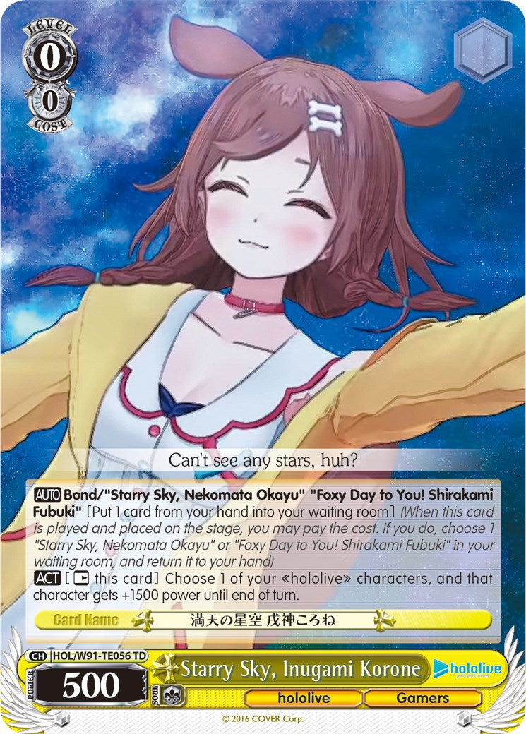 Image of Starry Sky, Inugami Korone (HOL/W91-TE056 TD) [hololive production]