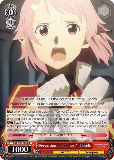 Image of Persuasion to 