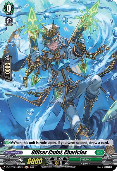 Image of Officer Cadet, Charicles (D-BT03/H49EN) [Advance of Intertwined Stars]