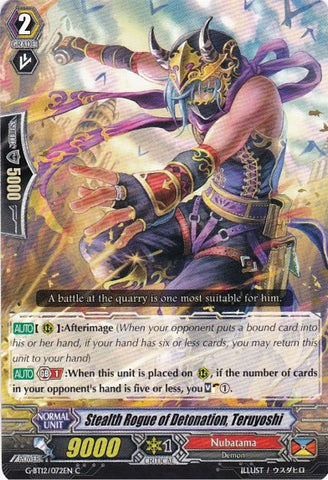 Stealth Rogue of Detonation, Teruyoshi (G-BT12/072EN) [Dragon King's Awakening]