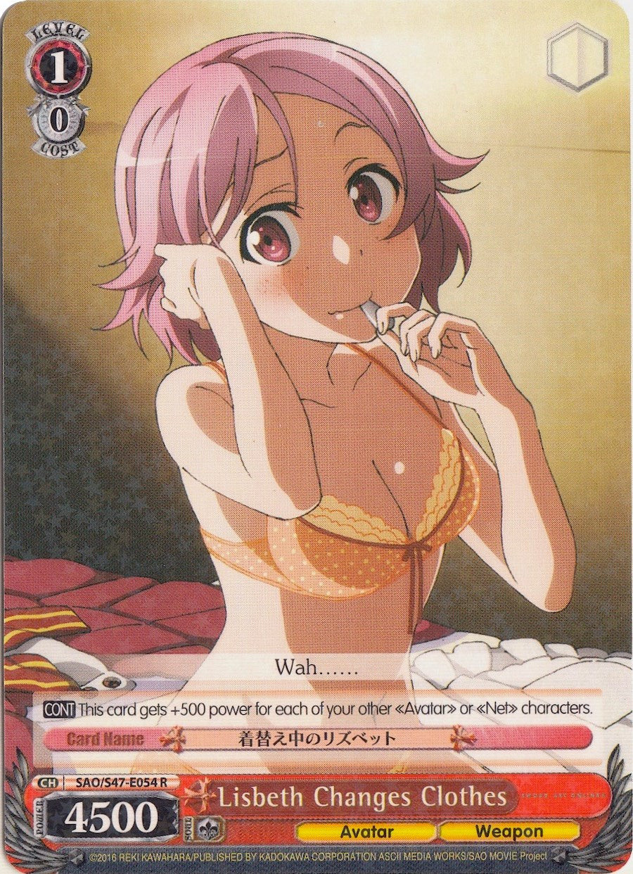 Image of Lisbeth Changes Clothes (SAO/S47-E054 R) [Sword Art Online Re: Edit]
