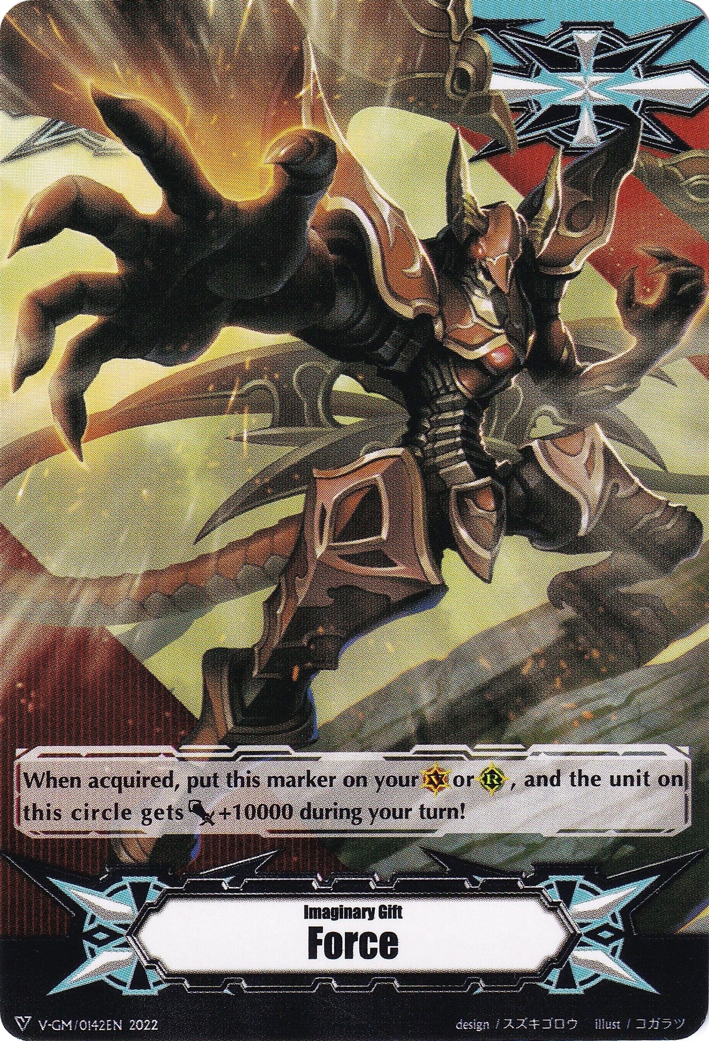 Image of Imaginary Gift [Force] // [Imaginary Gift [Force II] Double-sided Gift Marker - Dauntless Drive Dragon (V-GM/0142EN 2022) [Gift Markers]