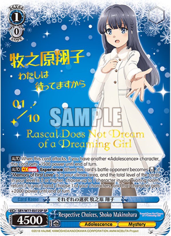 Image of Respective Choices, Shoko Makinohara (Serial Numbered) [Rascal Does Not Dream of a Dreaming Girl]