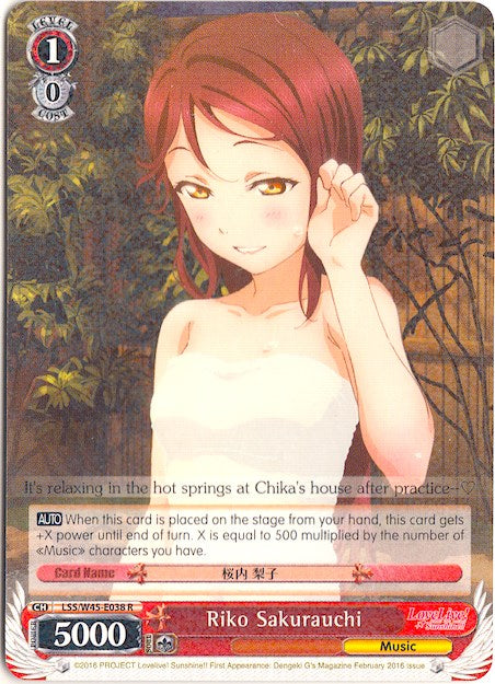 Image of Riko Sakurauchi (LSS/W45-E038 R) [Love Live! Sunshine!!]