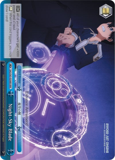 Image of Night-Sky Blade (SAO/S65-E098R RRR) [Sword Art Online -Alicization-]