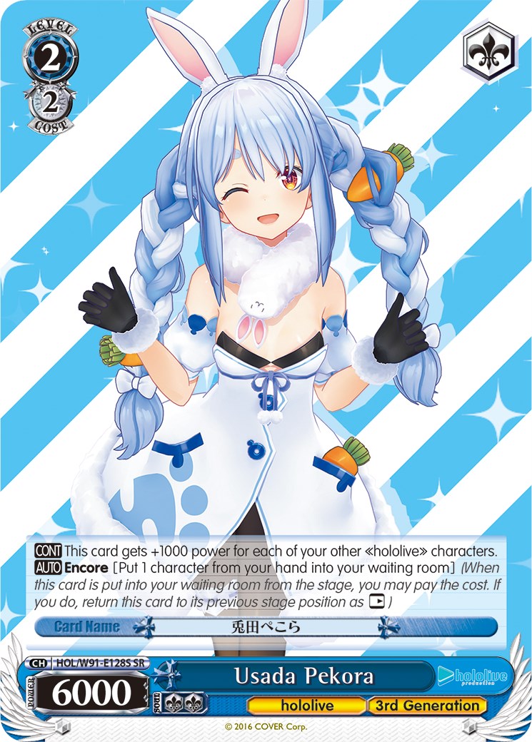 Image of Usada Pekora (HOL/W91-E128S SR) [hololive production]