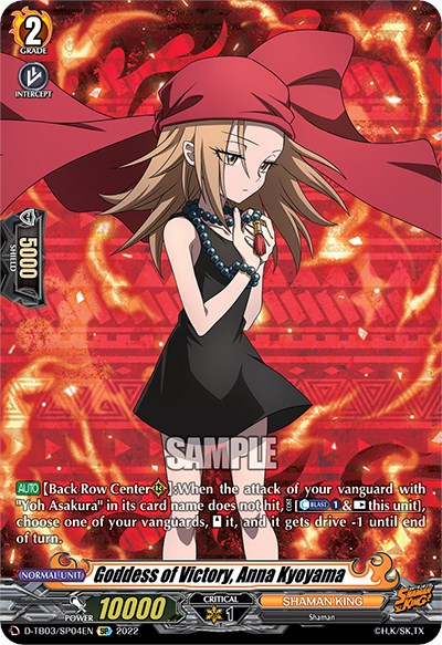 Image of Goddess of Victory, Anna Kyoyama (D-TB03/SP04EN) [Shaman King]