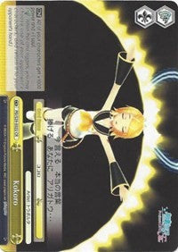 Image of Kokoro (PD/S29-E022 CR) [Hatsune Miku: Project DIVA F 2nd]