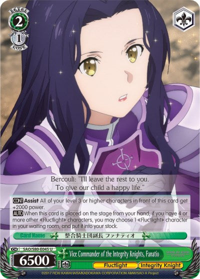 Image of Vice Commander of the Integrity Knights, Fanatio (SAO/S80-E045 U) [Sword Art Online -Alicization- Vol.2]